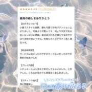 ヒメ日記 2025/07/14 16:31 投稿 えるさ【サキュバスな性欲】 STELLA TOKYO－ステラトウキョウ－