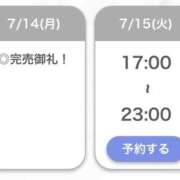 ヒメ日記 2025/07/15 10:21 投稿 えるさ【サキュバスな性欲】 STELLA TOKYO－ステラトウキョウ－