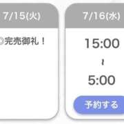 ヒメ日記 2025/07/15 19:59 投稿 えるさ【サキュバスな性欲】 STELLA TOKYO－ステラトウキョウ－