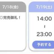 ヒメ日記 2025/07/18 23:15 投稿 えるさ【サキュバスな性欲】 STELLA TOKYO－ステラトウキョウ－