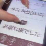 かずは 最近お勉強が楽しいの🐰✨ ふわふわコレクション川越店