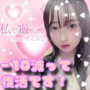 かずは 痩せたら、えっちになりました♡ ふわふわコレクション川越店