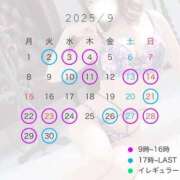 ヒメ日記 2025/08/26 15:09 投稿 シノ ソープランド マックス