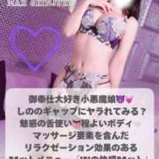 ヒメ日記 2025/12/22 17:57 投稿 シノ ソープランド マックス