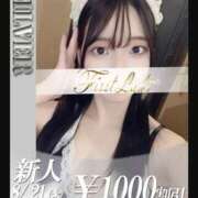 ヒメ日記 2025/08/16 21:26 投稿 るあ 吉原ファーストレディ