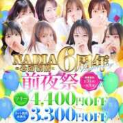 ヒメ日記 2025/07/31 12:26 投稿 木下　みこと NADIA大阪店