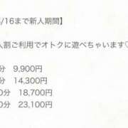 ヒメ日記 2025/08/10 02:01 投稿 木下　みこと NADIA大阪店