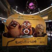 ヒメ日記 2026/03/22 16:21 投稿 このか クリステル