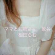 ヒメ日記 2025/07/16 21:49 投稿 相田らむ ママとお姉さん鶯谷