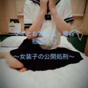 ヒメ日記 2025/07/21 21:41 投稿 相田らむ ママとお姉さん鶯谷