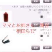 ヒメ日記 2025/07/22 21:00 投稿 相田らむ ママとお姉さん鶯谷