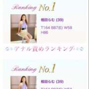 ヒメ日記 2025/07/24 23:16 投稿 相田らむ ママとお姉さん鶯谷