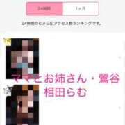 ヒメ日記 2025/07/26 14:04 投稿 相田らむ ママとお姉さん鶯谷