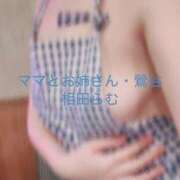 ヒメ日記 2025/08/02 21:27 投稿 相田らむ ママとお姉さん鶯谷