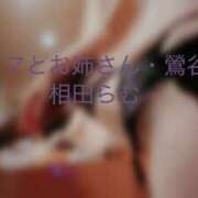 ヒメ日記 2025/08/08 20:31 投稿 相田らむ ママとお姉さん鶯谷