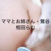 ヒメ日記 2025/08/19 20:00 投稿 相田らむ ママとお姉さん鶯谷