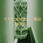 ヒメ日記 2025/08/23 19:35 投稿 相田らむ ママとお姉さん鶯谷