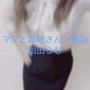 ヒメ日記 2025/08/29 19:43 投稿 相田らむ ママとお姉さん鶯谷