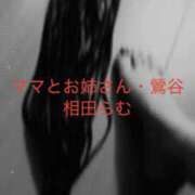 ヒメ日記 2025/09/07 22:58 投稿 相田らむ ママとお姉さん鶯谷