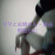 ヒメ日記 2025/09/14 20:47 投稿 相田らむ ママとお姉さん鶯谷