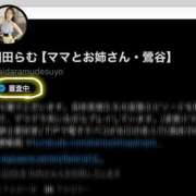 ヒメ日記 2025/11/16 23:11 投稿 相田らむ ママとお姉さん鶯谷