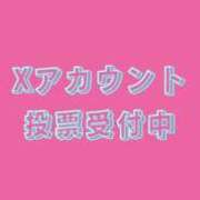 ヒメ日記 2025/11/28 10:30 投稿 相田らむ ママとお姉さん鶯谷