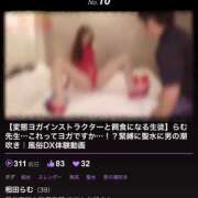 ヒメ日記 2025/12/02 20:06 投稿 相田らむ ママとお姉さん鶯谷