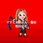 ヒメ日記 2025/12/15 15:02 投稿 相田らむ ママとお姉さん鶯谷