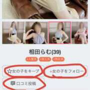 ヒメ日記 2025/12/17 10:30 投稿 相田らむ ママとお姉さん鶯谷