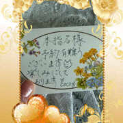 ここ ご予約 奥鉄オクテツ東京店（デリヘル市場）