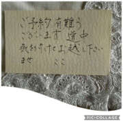 ヒメ日記 2026/04/23 15:23 投稿 ここ 奥鉄オクテツ東京店（デリヘル市場）