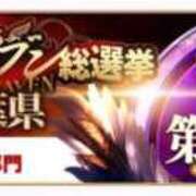 ヒメ日記 2025/11/13 07:35 投稿 みるきぃ MAHARAJA(マハラジャ)千葉