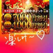 ヒメ日記 2025/09/25 17:22 投稿 れん 京都BOOK MARK（ブックマーク）