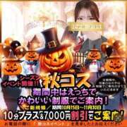 ヒメ日記 2025/11/26 16:58 投稿 れん 京都BOOK MARK（ブックマーク）