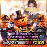 ヒメ日記 2025/11/30 13:28 投稿 れん 京都BOOK MARK（ブックマーク）