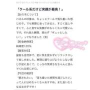 ヒメ日記 2025/07/22 11:32 投稿 れれ パリス雄琴店