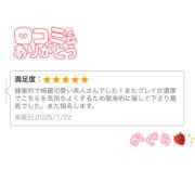 ヒメ日記 2025/09/02 15:01 投稿 かぐら 世界のあんぷり亭 錦糸町店