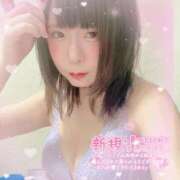 うづき お礼💌 奥様特急　池袋・大塚店