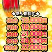 ヒメ日記 2025/08/07 19:43 投稿 マホ AMOUR（アムール）