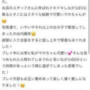 ヒメ日記 2025/08/25 16:21 投稿 マホ AMOUR（アムール）