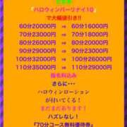 ヒメ日記 2025/10/25 12:04 投稿 マホ AMOUR（アムール）