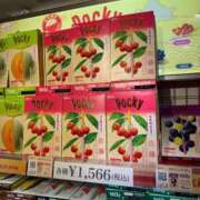 マホ ほんまにびっくりした。 AMOUR（アムール）