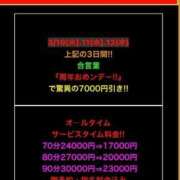 ヒメ日記 2026/03/07 20:01 投稿 マホ AMOUR（アムール）