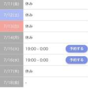 ヒメ日記 2025/07/11 18:25 投稿 さき 長野権堂更埴ちゃんこ