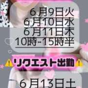 ヒメ日記 2026/06/08 20:36 投稿 りかこ　奥様 SUTEKIな奥様は好きですか?