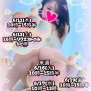 ヒメ日記 2026/06/12 09:36 投稿 りかこ　奥様 SUTEKIな奥様は好きですか?