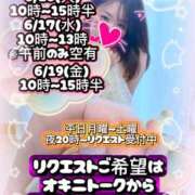 ヒメ日記 2026/06/15 09:18 投稿 りかこ　奥様 SUTEKIな奥様は好きですか?
