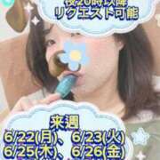 ヒメ日記 2026/06/18 13:03 投稿 りかこ　奥様 SUTEKIな奥様は好きですか?