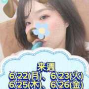 ヒメ日記 2026/06/20 21:19 投稿 りかこ　奥様 SUTEKIな奥様は好きですか?