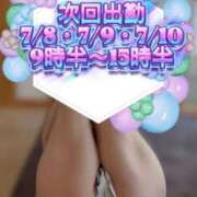 ヒメ日記 2026/07/06 10:33 投稿 りかこ　奥様 SUTEKIな奥様は好きですか?